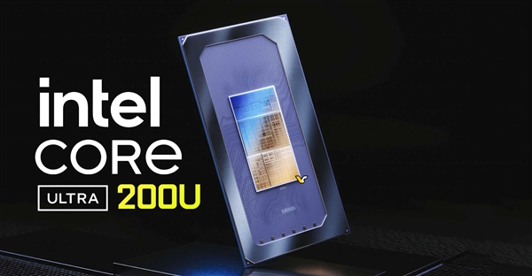酷睿Ultra 200U系列型号、规格全曝光:架构不变、频率拉高