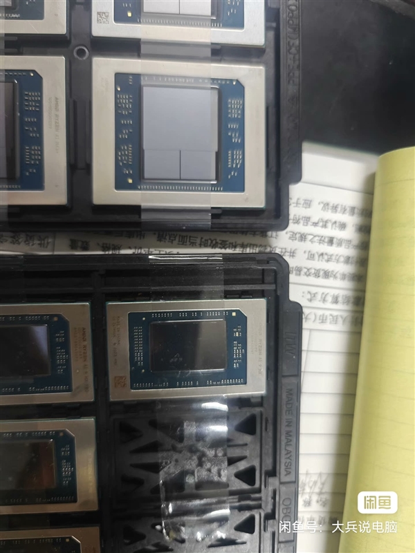 海鲜市场无奇不有!AMD锐龙AI Max+ 395处理器居然有单卖