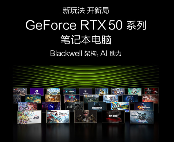 华硕新款天选6 Pro预约:首发RTX 5060配14代经典U、性价比可期