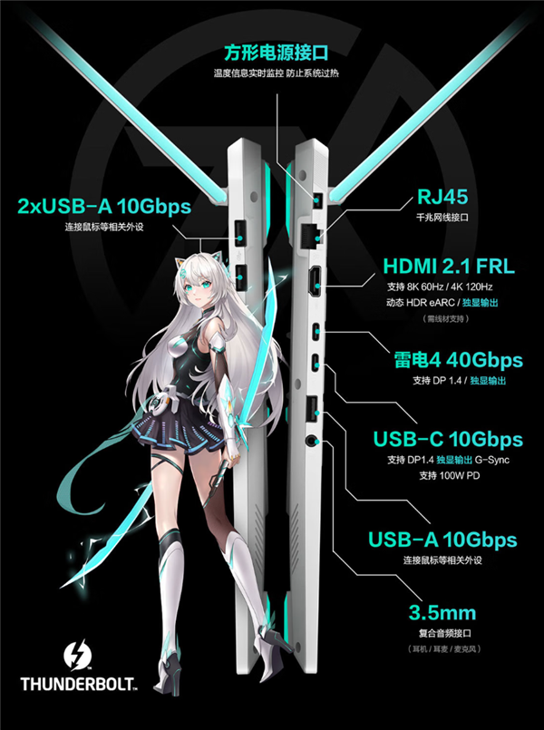 华硕新款天选6 Pro预约:首发RTX 5060配14代经典U、性价比可期