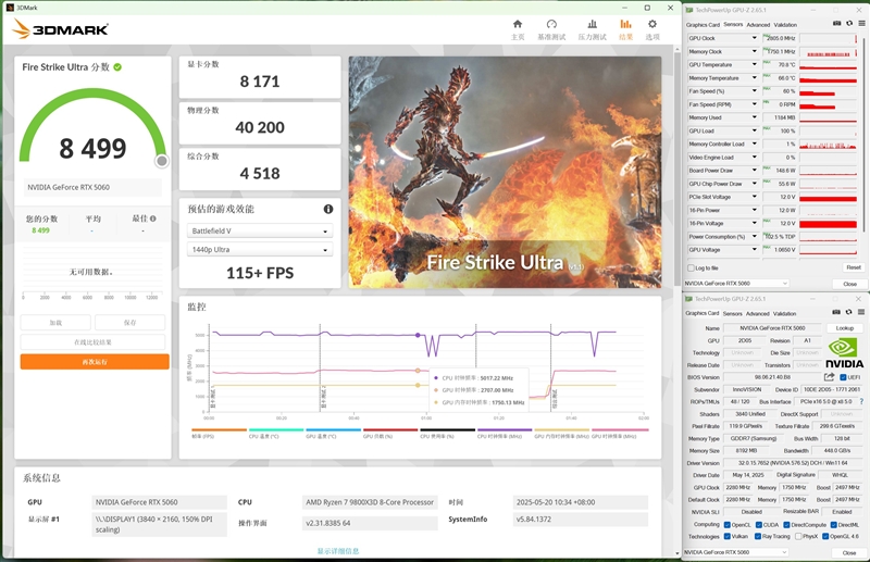 映众RTX 5060曜夜显卡评测：RTX 4060的价格 性能强于RTX 4060 Ti