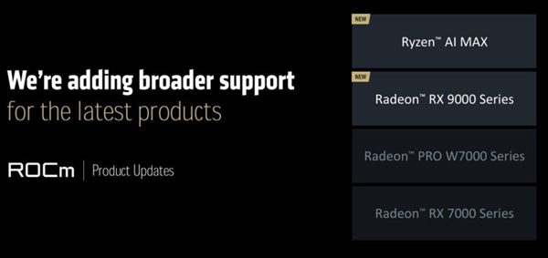 AMD官宣:ROCm将完整降临Windows!消费级显卡也能发布即支持