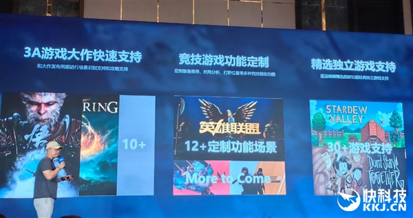 完美的六边形战士!Intel奉上AI高静游戏本:9大厂力捧