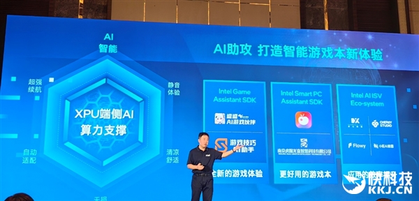 完美的六边形战士!Intel奉上AI高静游戏本:9大厂力捧