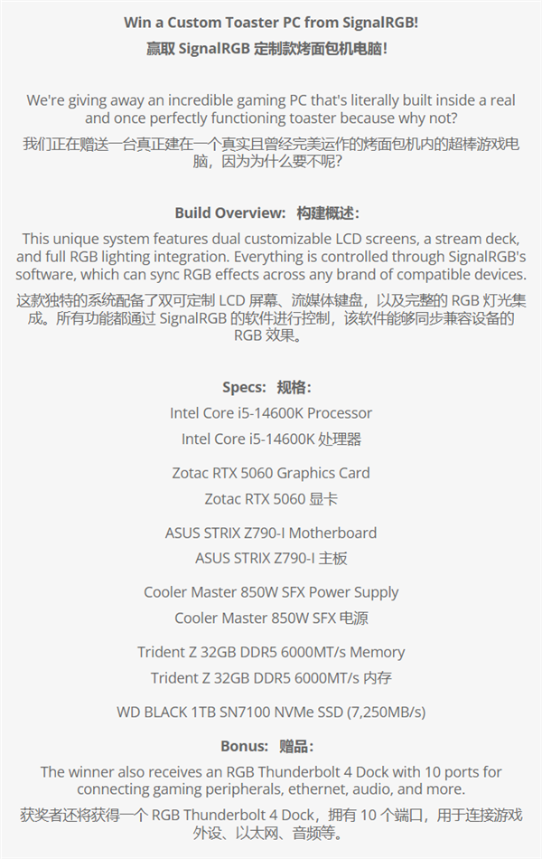 贴脸嘲讽雷蛇!烤面包机塞进一台完整 RTX 5060主机:免费送