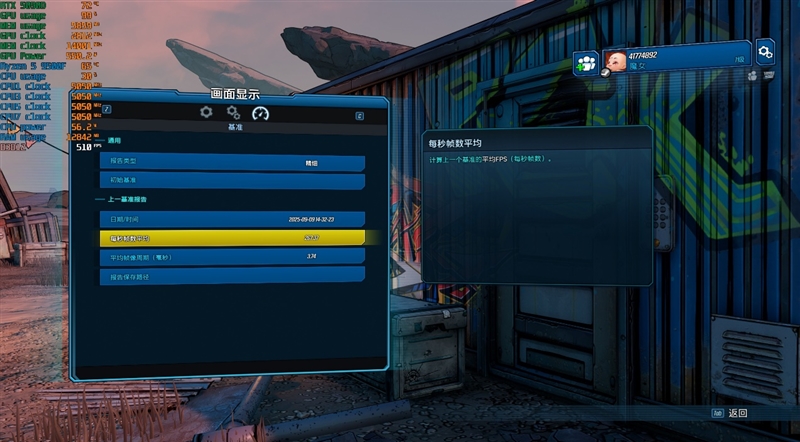 只用一半功耗 就赢了i5-14600K!AMD锐龙5 9500F评测