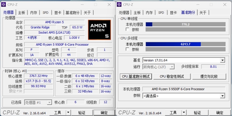 只用一半功耗 就赢了i5-14600K!AMD锐龙5 9500F评测