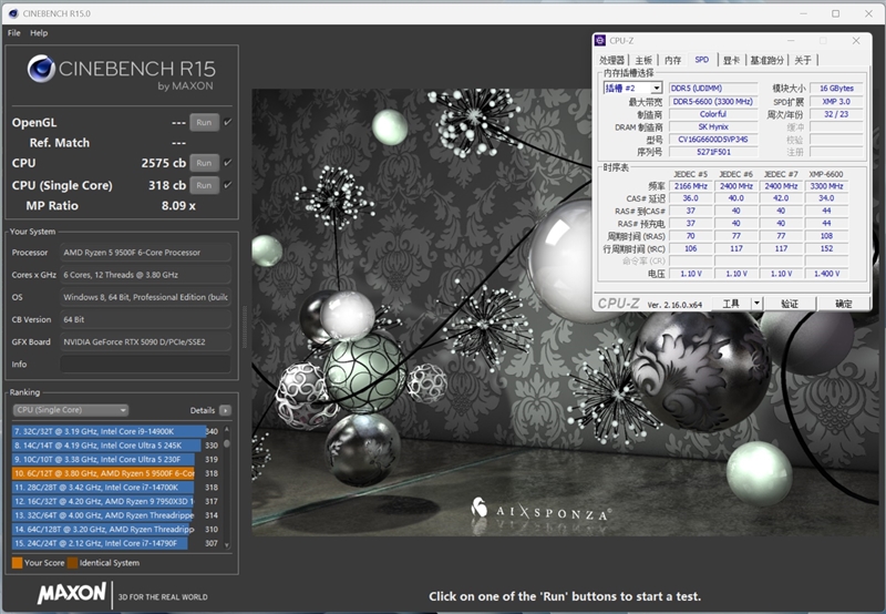 只用一半功耗 就赢了i5-14600K!AMD锐龙5 9500F评测