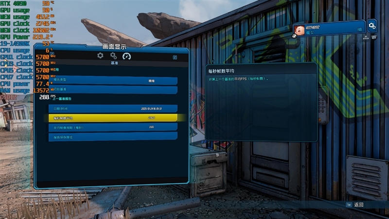 锐龙7 上市2年依旧是完美的游戏处理器！7800X3D VS. 酷睿i9-14900K