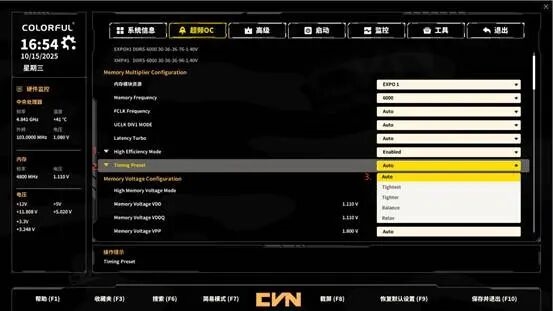 七彩虹主板解锁内存新技能:游戏帧率大增15%!