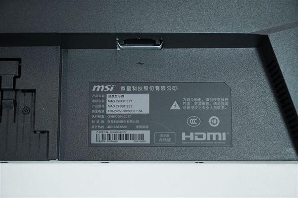 2K/210Hz仅739元!微星MAG 275QF E21显示器图赏