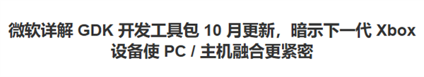 那个卖游戏的Steam 开始自己做游戏主机了