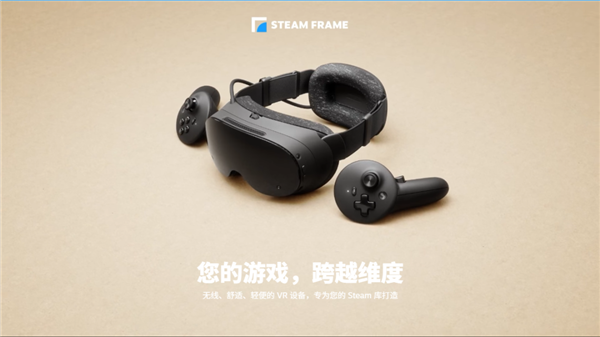 那个卖游戏的Steam 开始自己做游戏主机了