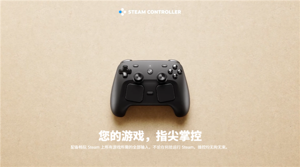 那个卖游戏的Steam 开始自己做游戏主机了