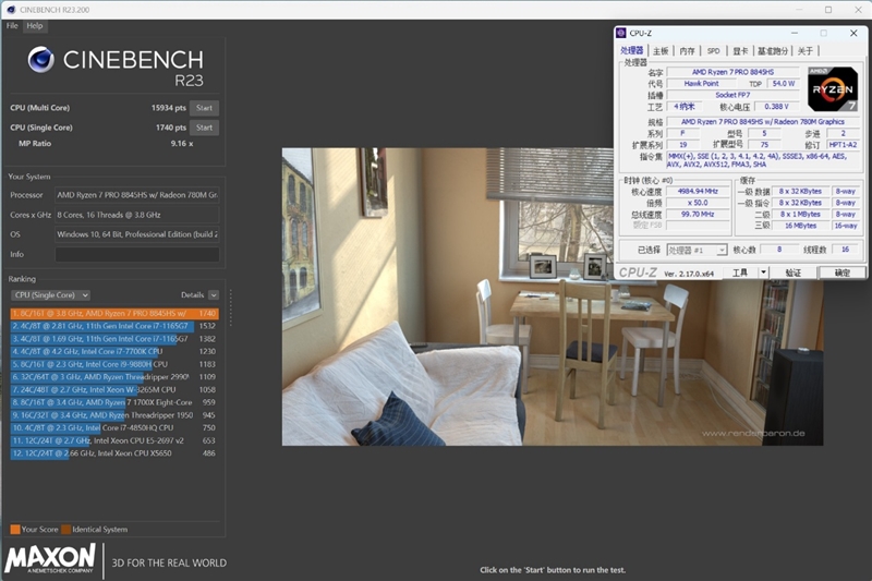 可能是散热最好的mini主机!奥睿科OminiPro迷你机评测:半小时烤机稳定54W 温度仅80度