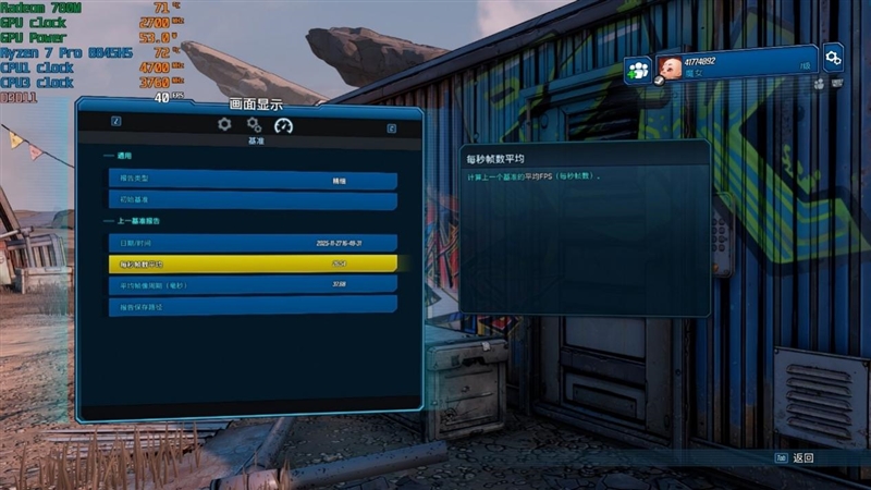 可能是散热最好的mini主机!奥睿科OminiPro迷你机评测:半小时烤机稳定54W 温度仅80度