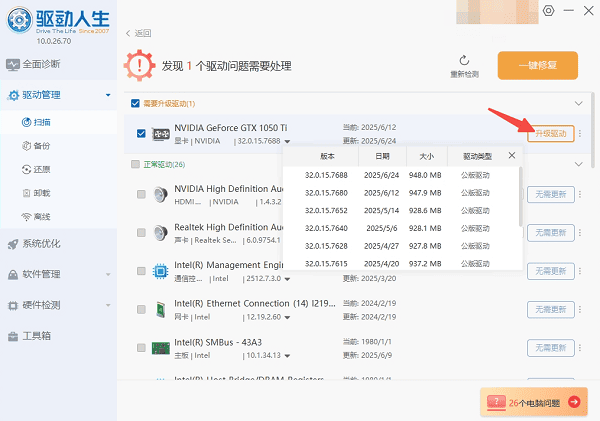 优化GTX 960显卡性能