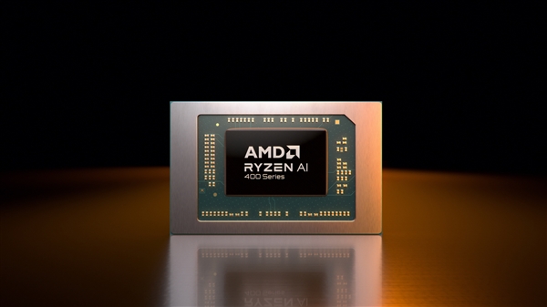 频率全线增长！AMD锐龙AI 400系列正式发布：首次迎来台式机版本