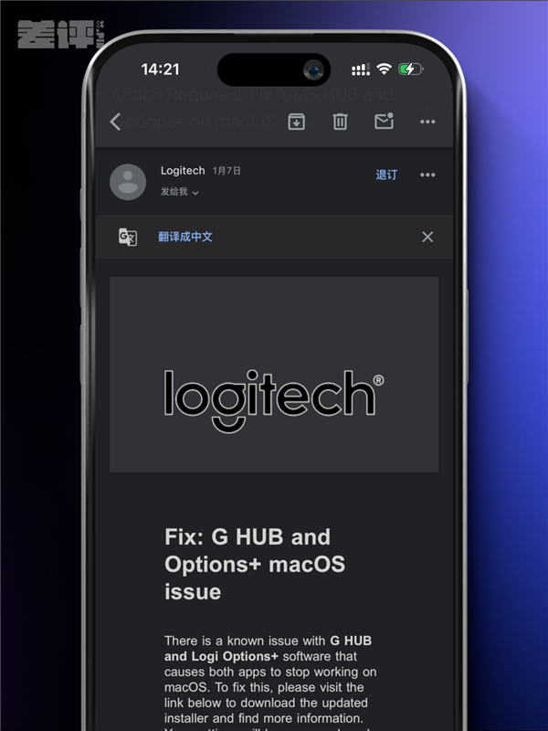 你家鼠标自带的驱动 快和流氓软件没区别了