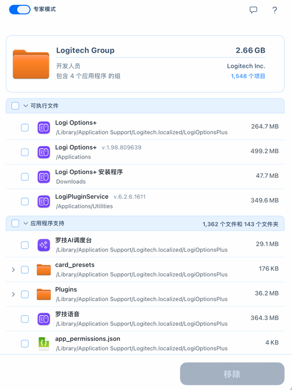 你家鼠标自带的驱动 快和流氓软件没区别了