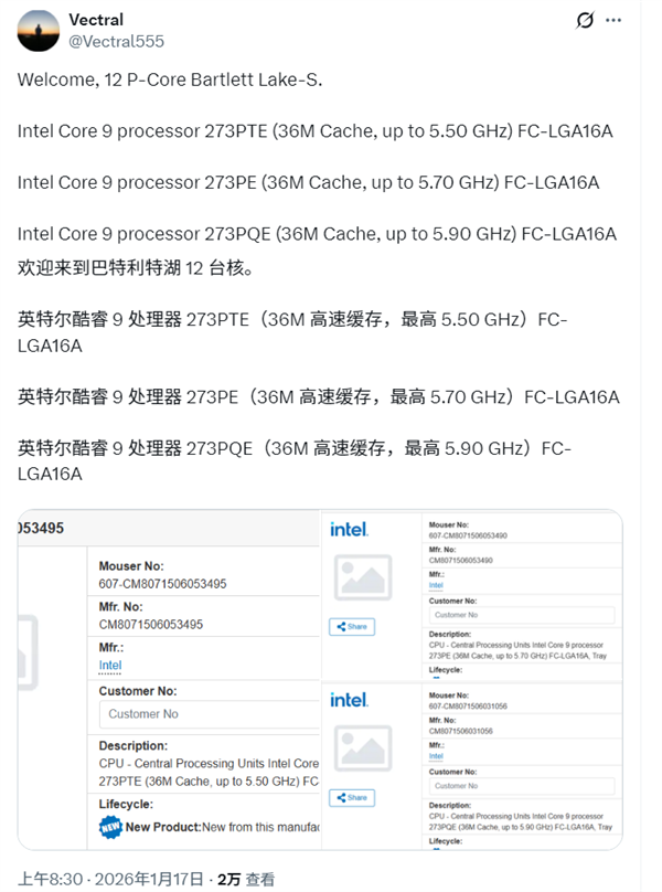 Intel纯大核Bartlett Lake最新消息：最高12个P核5.9GHz！