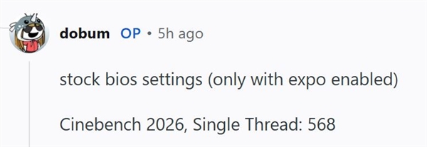 提前一周买到锐龙7 9850X3D!花费近4000元