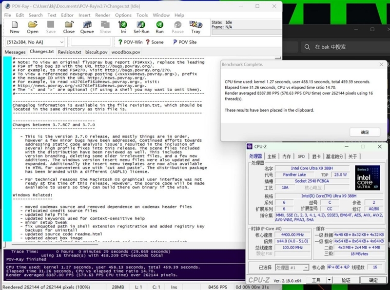 史上最优秀移动处理器！酷睿Ultra X9 388H首发评测：核显强于RTX 3050 续航两倍于锐龙轻薄本