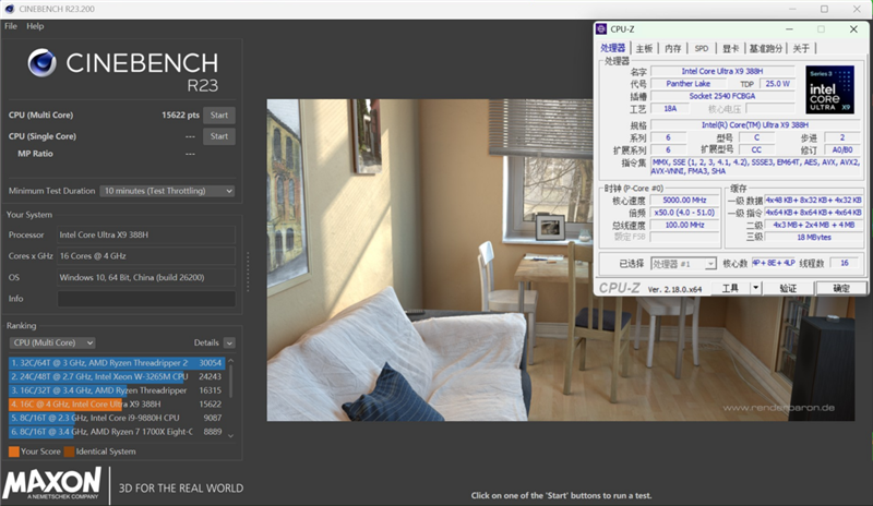 史上最优秀移动处理器！酷睿Ultra X9 388H首发评测：核显强于RTX 3050 续航两倍于锐龙轻薄本