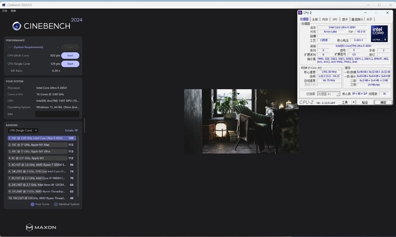 史上最优秀移动处理器！酷睿Ultra X9 388H首发评测：核显强于RTX 3050 续航两倍于锐龙轻薄本