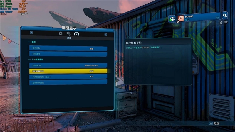 史上最优秀移动处理器！酷睿Ultra X9 388H首发评测：核显强于RTX 3050 续航两倍于锐龙轻薄本