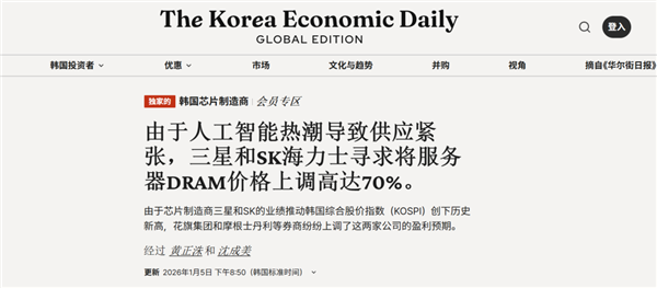 内存涨完硬盘涨:等等党这波是彻底输麻了。。。