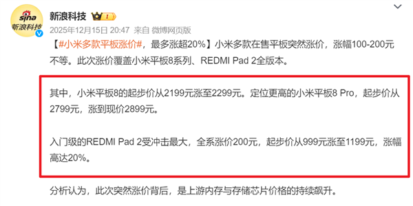 内存涨完硬盘涨:等等党这波是彻底输麻了。。。