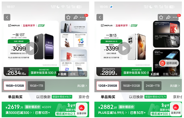 内存涨完硬盘涨:等等党这波是彻底输麻了。。。