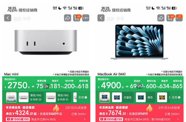 内存涨完硬盘涨:等等党这波是彻底输麻了。。。