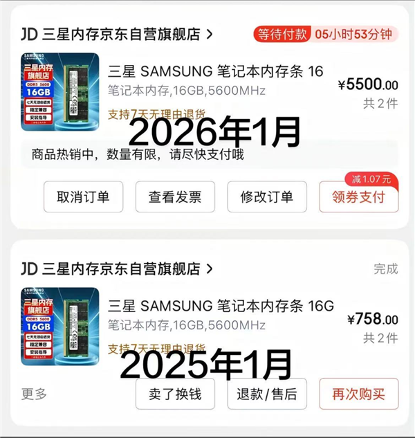 内存涨完硬盘涨:等等党这波是彻底输麻了。。。