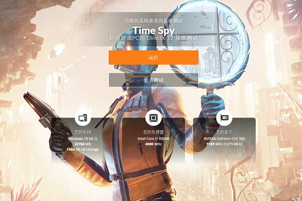 GTX1060 3g和6g性能对比评测